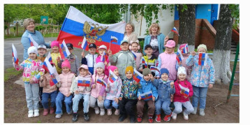 День России в детском саду День России в детском саду.