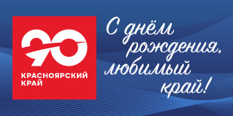 Награждение инструктора по ФК детского сада № 27 города Ачинска Награждение инструктора по ФК детского сада № 27 города Ачинска.