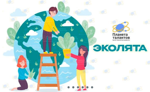 Проект "Эколята" у Почемучек Проект "Эколята" у Почемучек.