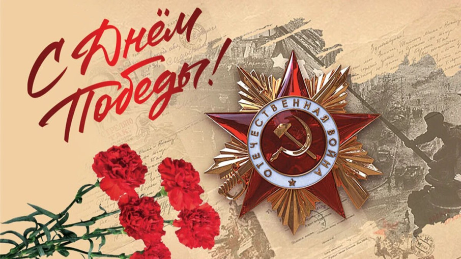 Ачинск присоединился к Всероссийскому флешмобу «Поём День Победы»! Ачинск присоединился к Всероссийскому флешмобу «Поём День Победы»!.