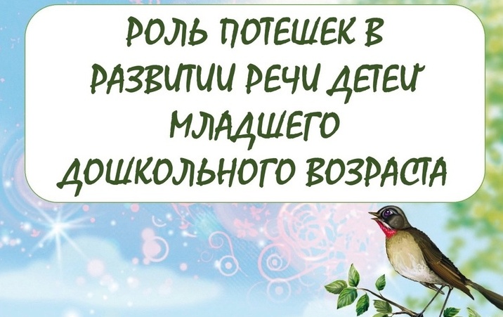 Консультация для родителей от учителя-логопеда Мухамеджановой Т.С. Консультация для родителей от учителя-логопеда Мухамеджановой Т.С.